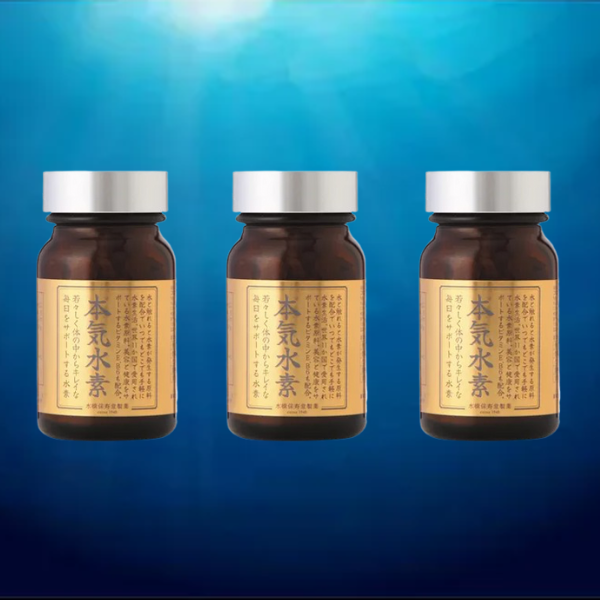本気水素3箱まとめ割