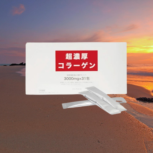 超濃厚コラーゲン