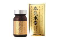 本気水素